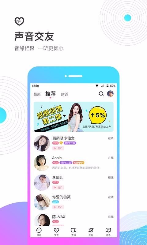 ֻapp- v1.2.2 ֻ