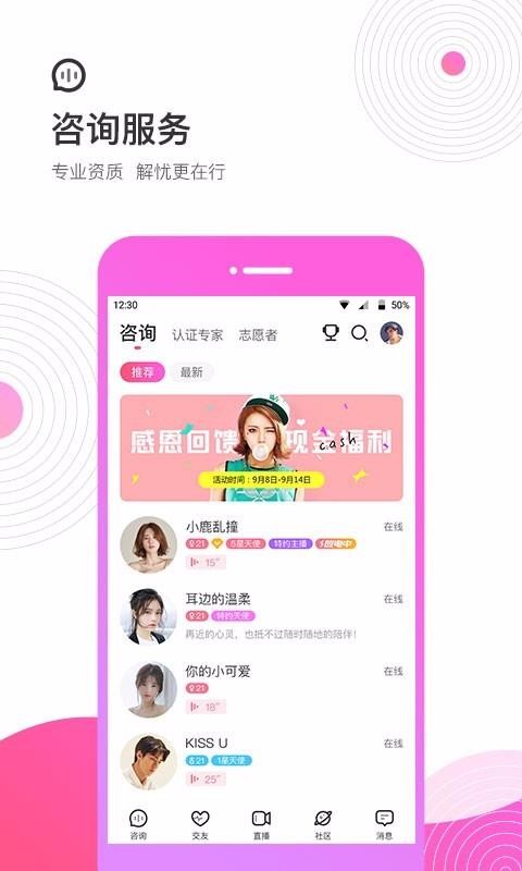 ֻapp- v1.2.2 ֻ