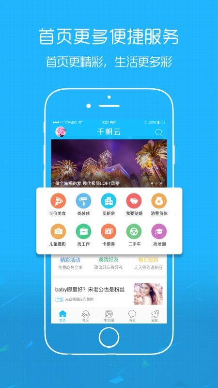 ¹ֻapp-¹ v5.2.1 ׿
