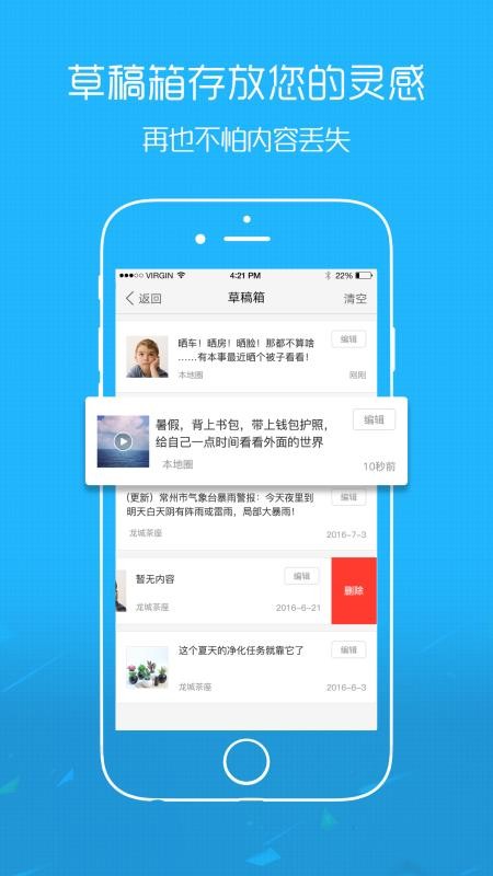 ¹ֻapp-¹ v5.2.1 ׿