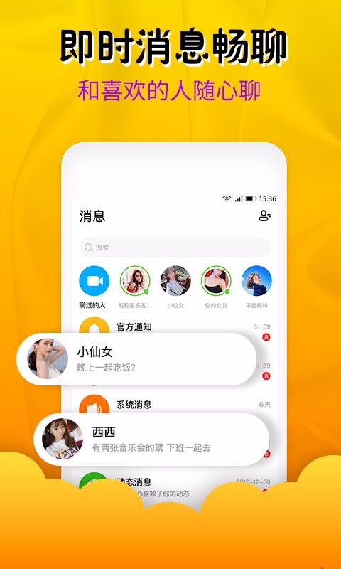 Ƶֻapp-Ƶ v1.3.5 ׿