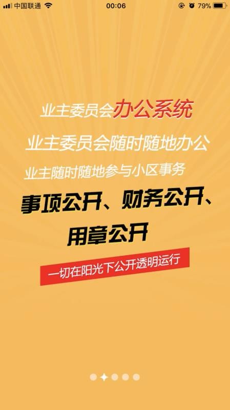 ҵίֻapp-ҵί v11.05 ׿