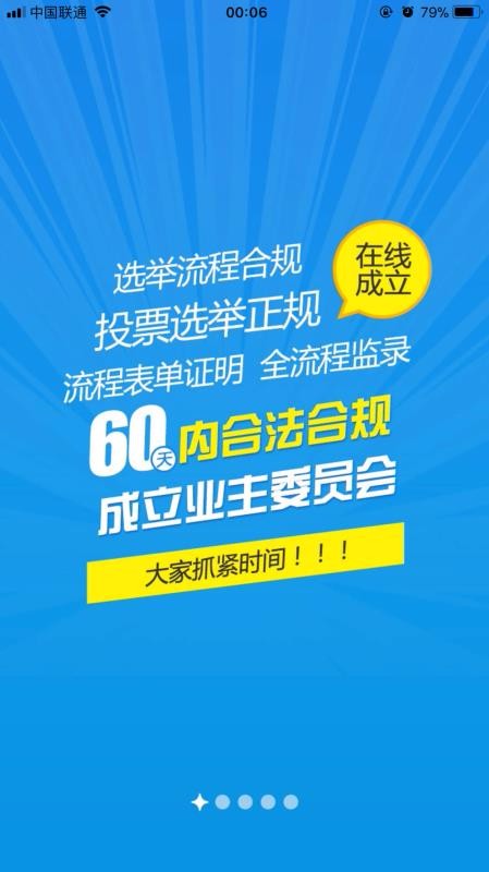 ҵίֻapp-ҵί v11.05 ׿