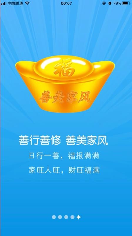 ҵίֻapp-ҵί v11.05 ׿