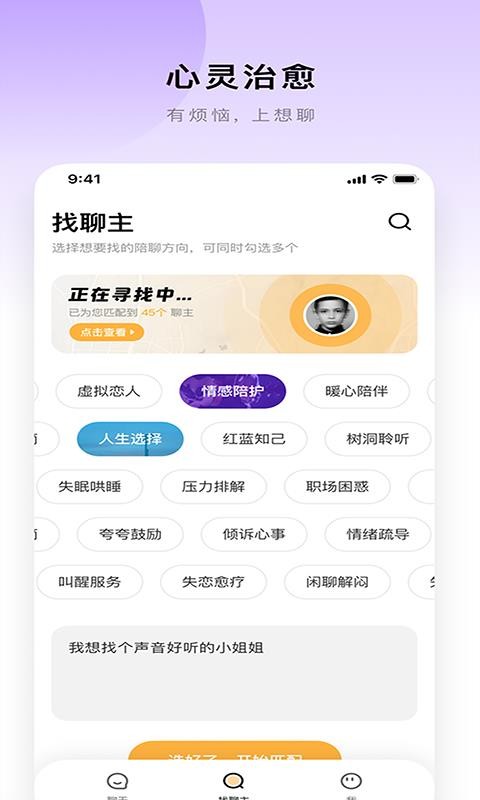 ֻapp- v1.3.0 ׿