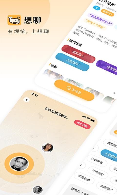 ֻapp- v1.3.0 ׿