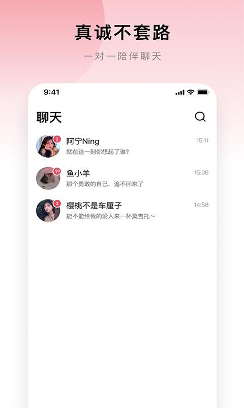 ֻapp- v1.3.0 ׿