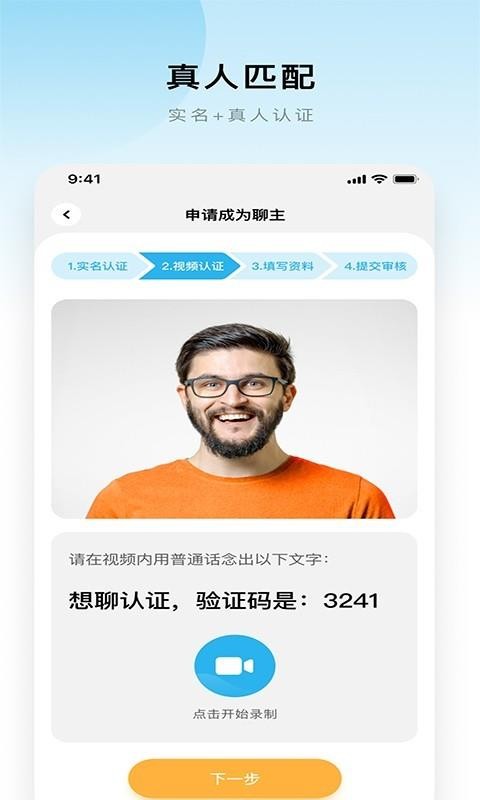 ֻapp- v1.3.0 ׿