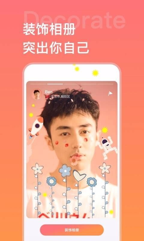 ֻapp- v1.0.3 ֻ