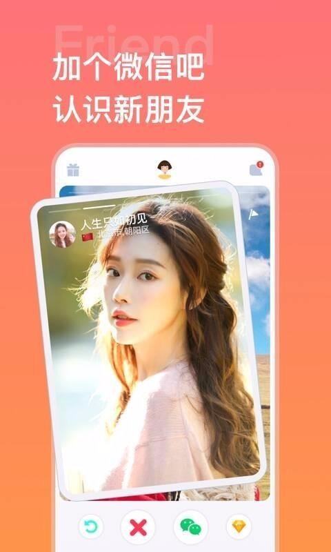ֻapp- v1.0.3 ֻ