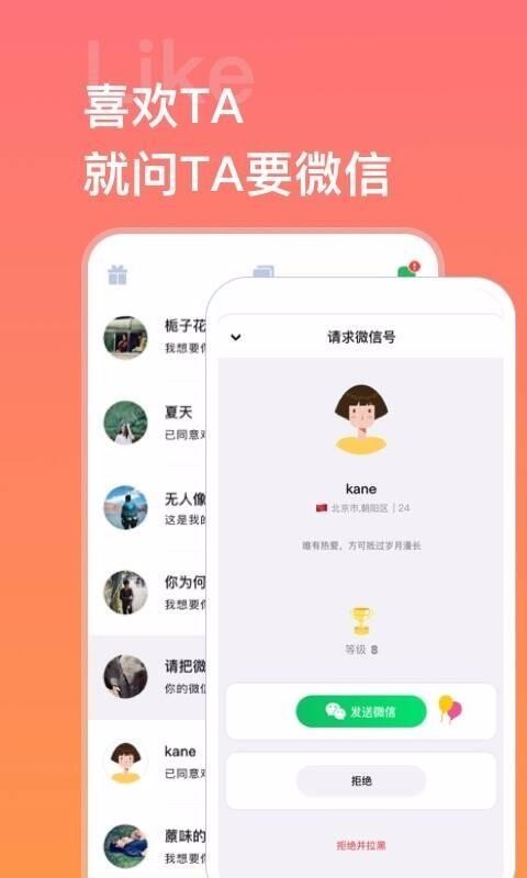 ֻapp- v1.0.3 ֻ