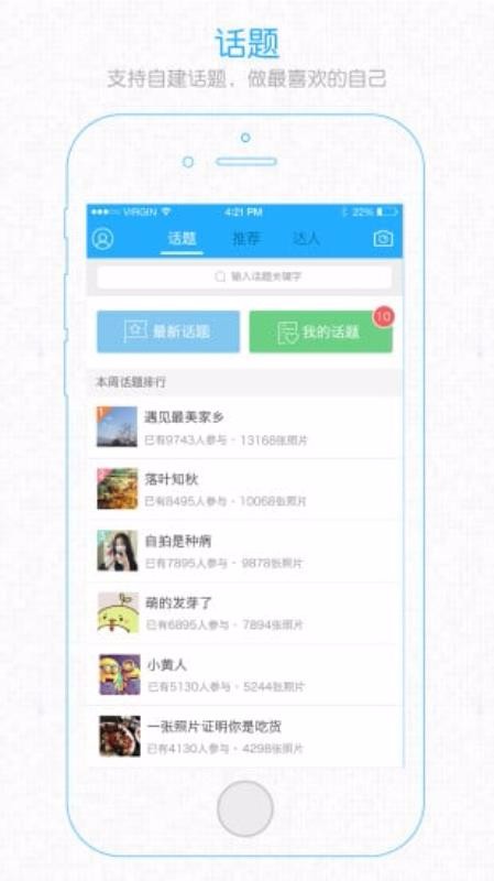 ֻapp- v5.2 ֻ