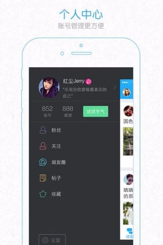 ֻapp- v5.2 ֻ