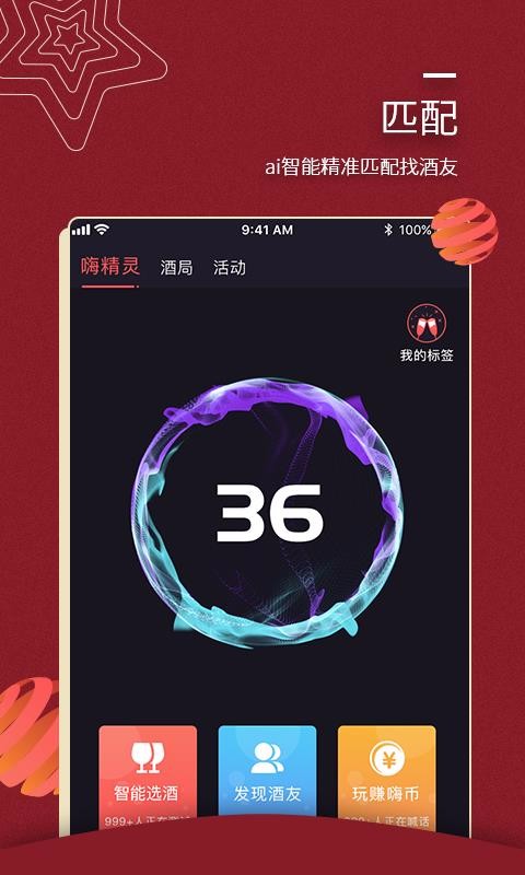 ˾ֻapp-˾ v1.2.0 ׿