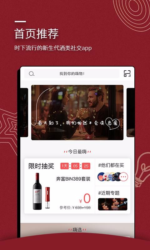 ˾ֻapp-˾ v1.2.0 ׿