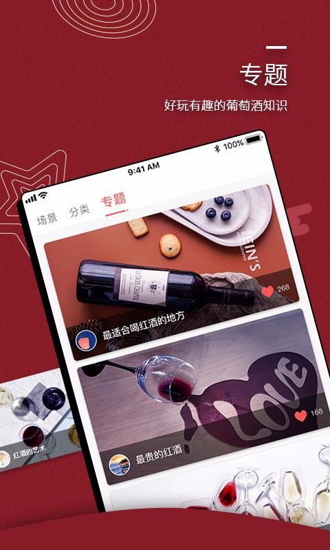 ˾ֻapp-˾ v1.2.0 ׿