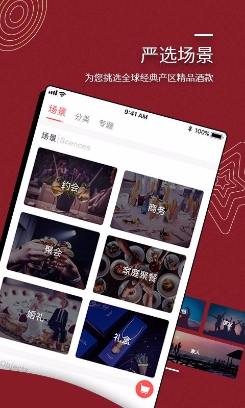 ˾ֻapp-˾ v1.2.0 ׿