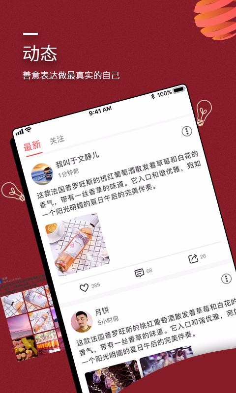 ˾ֻapp-˾ v1.2.0 ׿