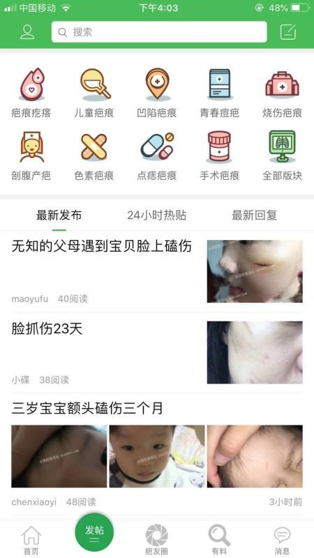 йֻ̺̳app-й̺̳ v1.4.3 ׿