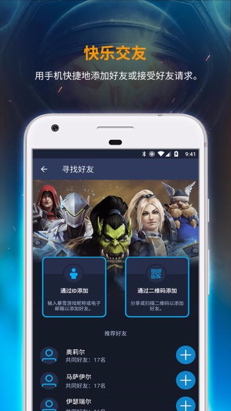 ѩսֻapp-ѩս v1.6.0.90 ׿