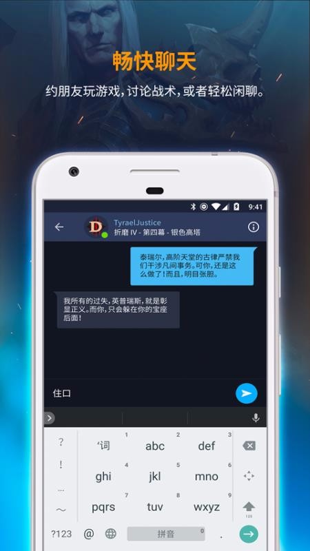 ѩսֻapp-ѩս v1.6.0.90 ׿