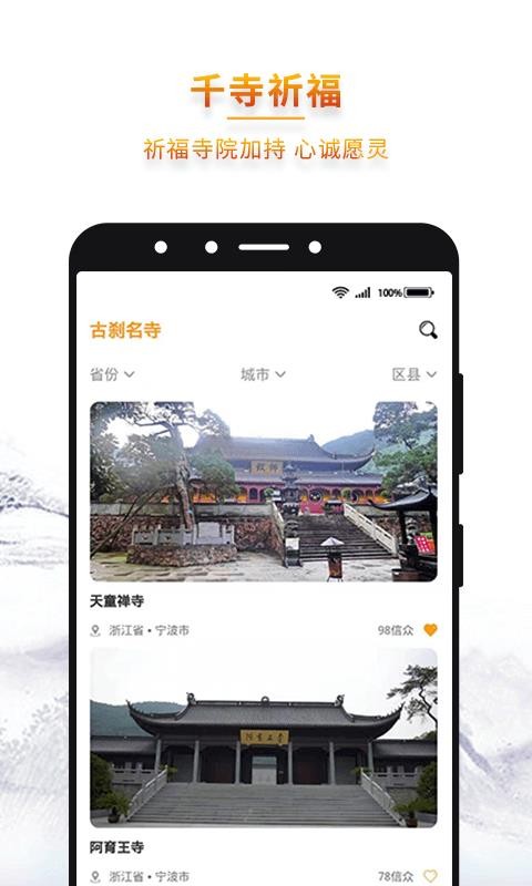 Onlineֻapp-Online v3.2.0 ֻ