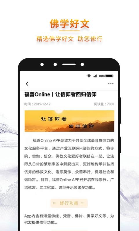 Onlineֻapp-Online v3.2.0 ֻ