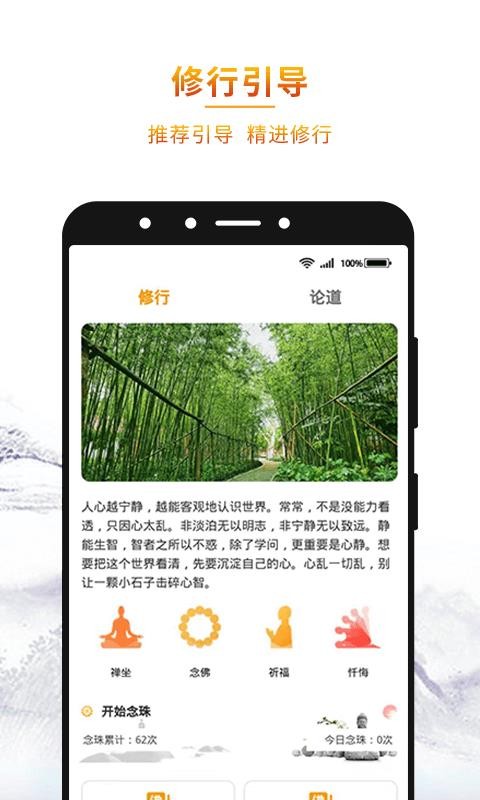 Onlineֻapp-Online v3.2.0 ֻ