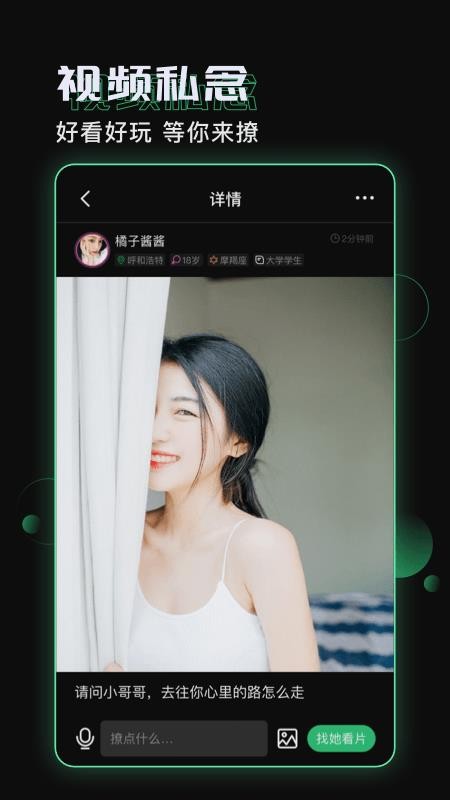 Сֻapp-С v3.7.9 ׿