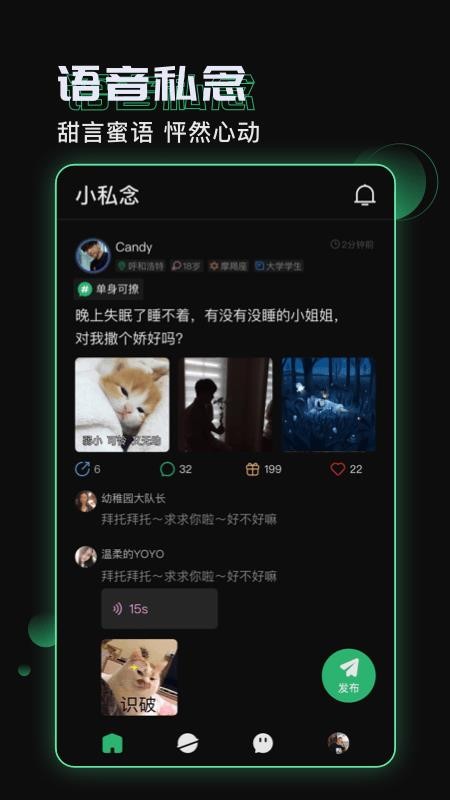 Сֻapp-С v3.7.9 ׿