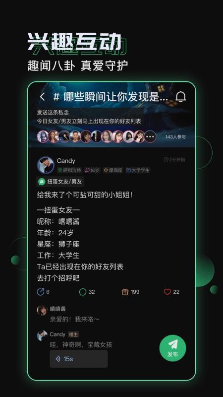 Сֻapp-С v3.7.9 ׿