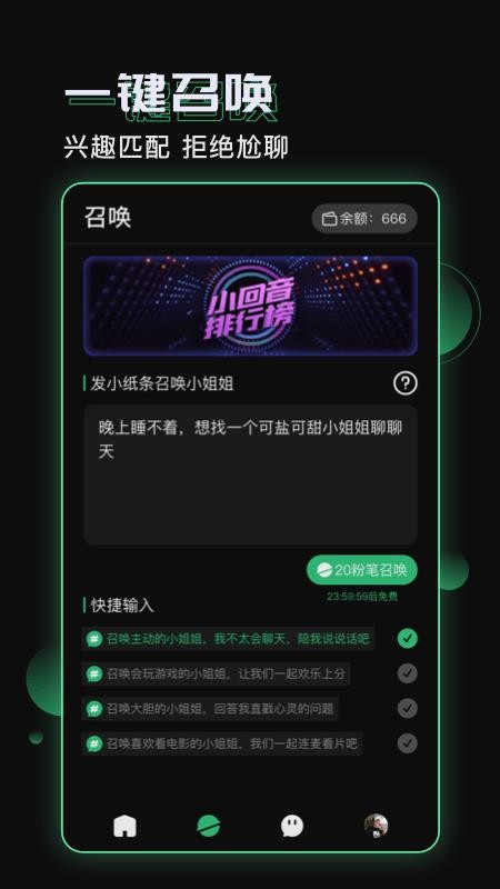 Сֻapp-С v3.7.9 ׿