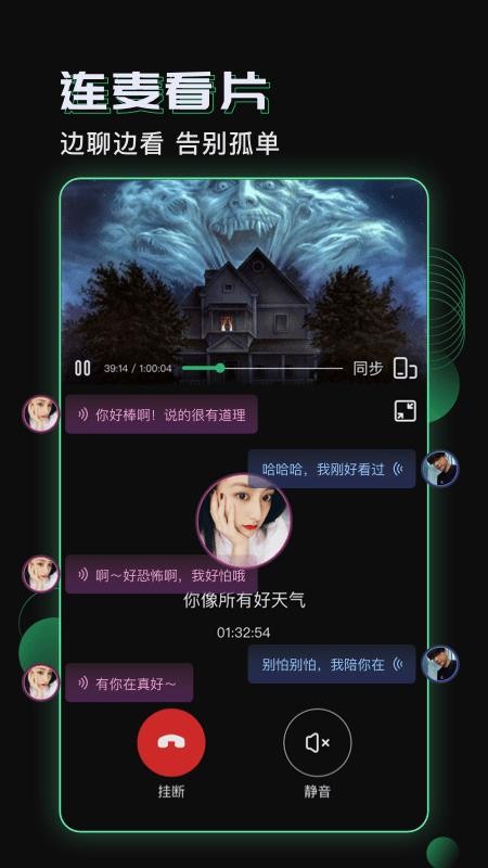 Сֻapp-С v3.7.9 ׿