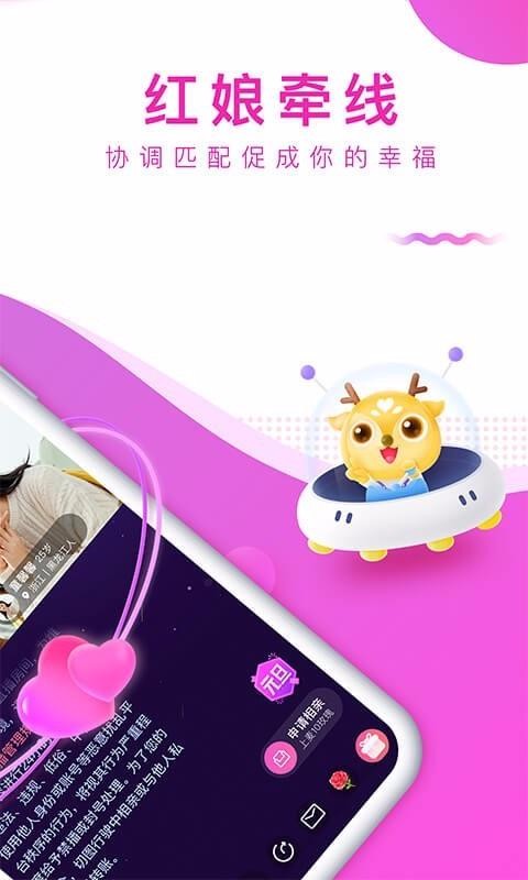 ױֻapp-ױ v1.7.3 ׿