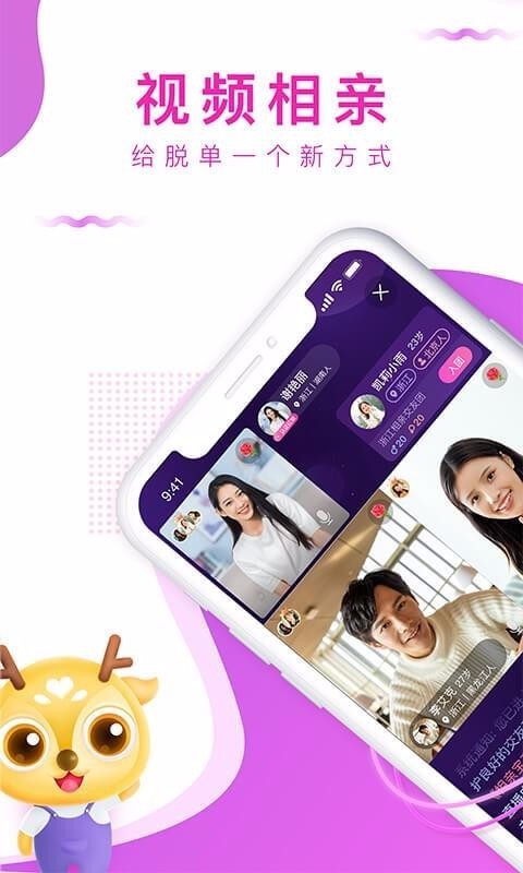 ױֻapp-ױ v1.7.3 ׿