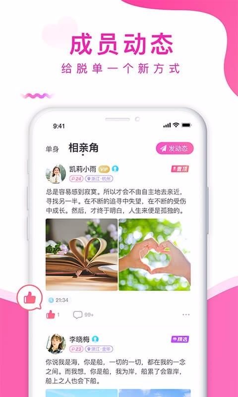 ױֻapp-ױ v1.7.3 ׿