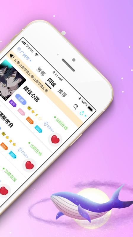 ֻapp- v2.0.0 ׿