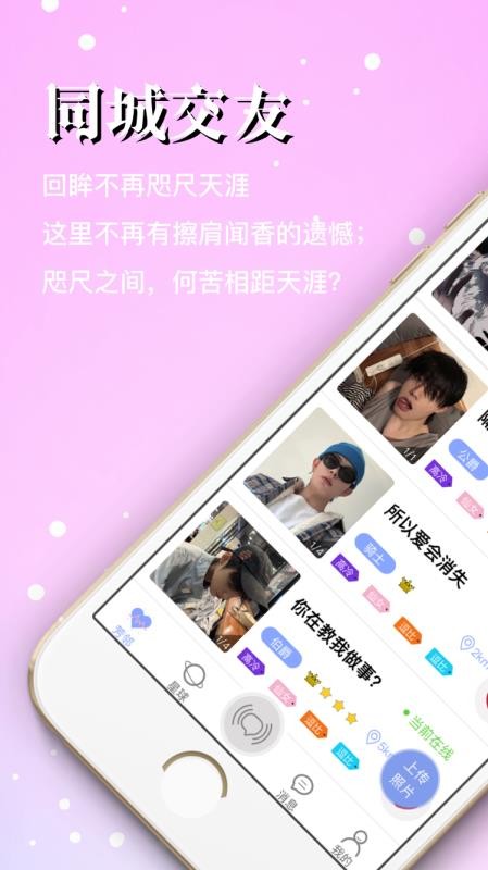 ֻapp- v2.0.0 ׿