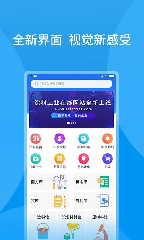 ͿϹҵֻapp-ͿϹҵ v8.0.5 ֻ