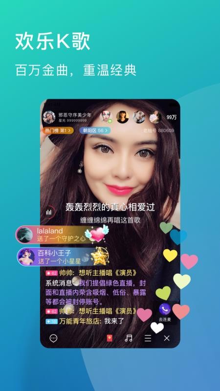 ֻapp- v3.3.63 ׿
