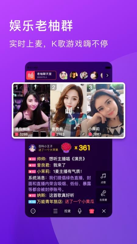 ֻapp- v3.3.63 ׿