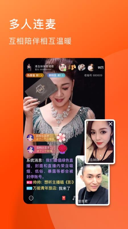 ֻapp- v3.3.63 ׿