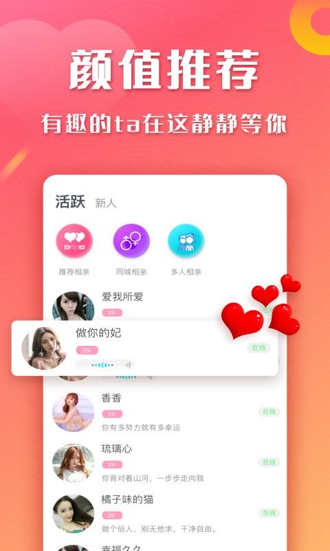 ֻapp- v2.3.1 ׿