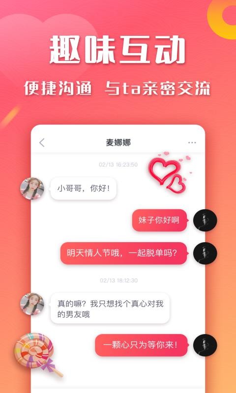 ֻapp- v2.3.1 ׿