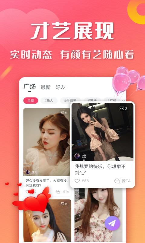 ֻapp- v2.3.1 ׿