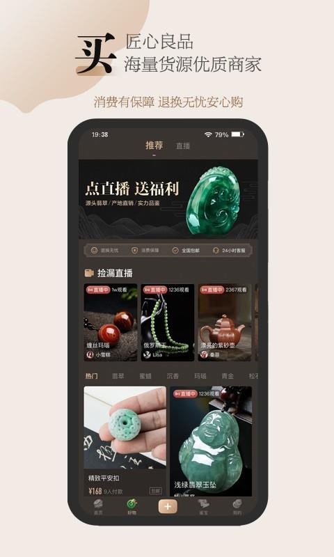 ﳱֻapp-ﳱ v1.4.2.0 ׿