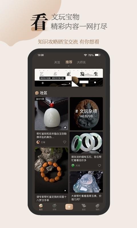 ﳱֻapp-ﳱ v1.4.2.0 ׿