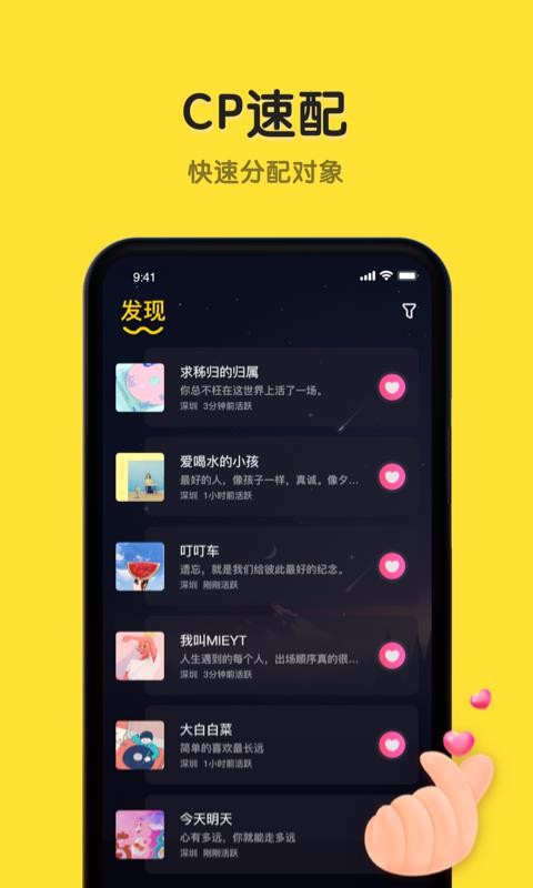 ֻapp- v2.4.0 ׿