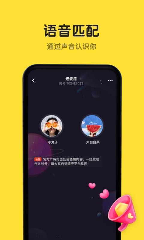 ֻapp- v2.4.0 ׿