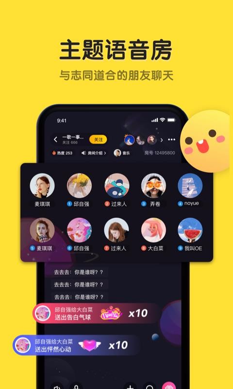 ֻapp- v2.4.0 ׿